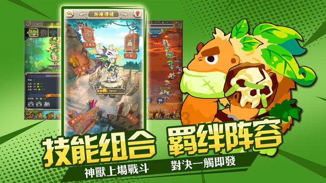 朱元璋真的将所有开国功臣都杀了吗，其实朱元璋对功臣游戏画面
