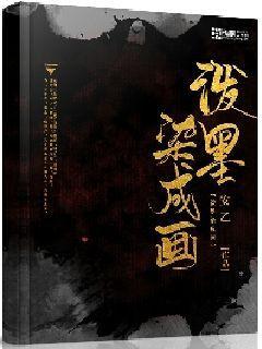 逃出诡异古宅
