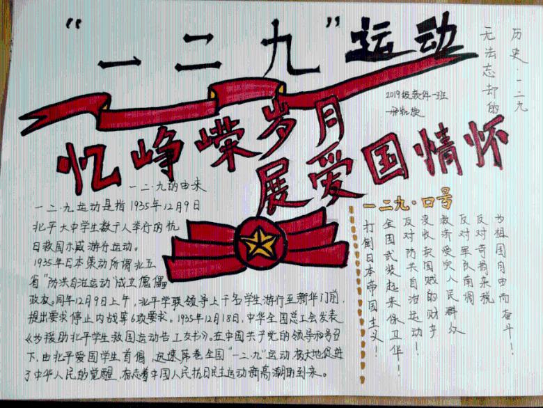 迷失的考古女孩
