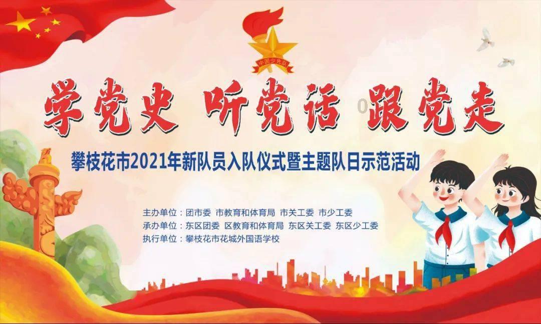 美人鱼的聚会