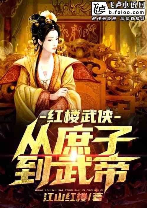 特种突击聪明的顺溜