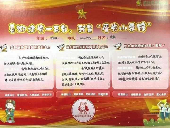 探索未知,问答蜗牛三号线地铁首末车时间