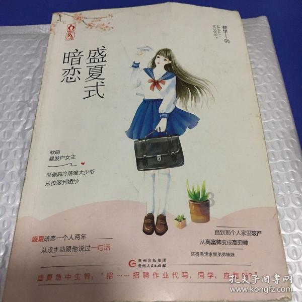 性格高傲的人哪些表现？游戏画面